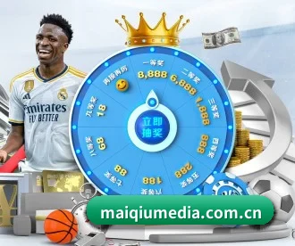 maiqiumedia.com.cn APP 深度功能