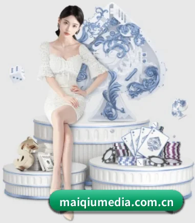 maiqiumedia.com.cn APP 界面